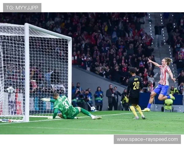 欧冠:马竞3-1圣吉罗斯