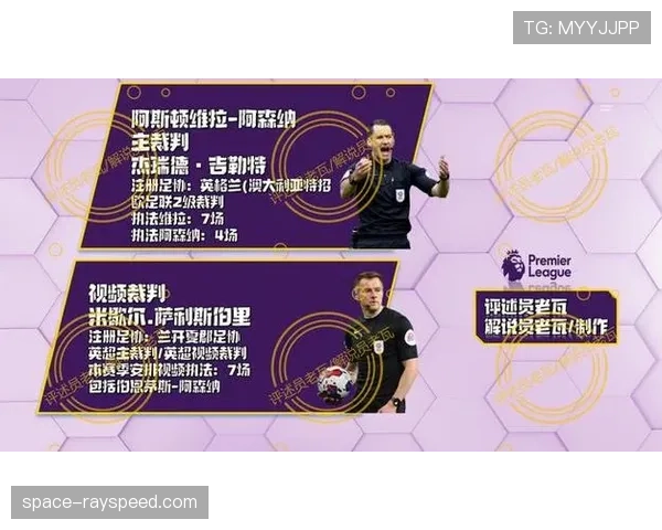 战术评论：复盘维拉对阵阿森纳，解析埃梅里的“以攻代守”为何失效