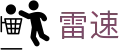雷速 - 雷速体育官方网站 - 足球篮球直播平台